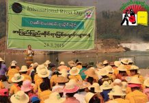 သံလွင်မြစ်ရေကာတာနှင့် ပတ်သက်၍ ပြည်ထောင်စုအစိုးရမှ တိတ်တဆိတ်အကောင်အထည်ဖော်မည်ကို စိုးရိမ်