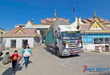 မူစယ်မြို့ တရုတ်နယ်စပ်က တရုတ်စိုက်ပျိုးရေးဘဏ် ဒေသခံကုန်သည်များရဲ့ဘဏ်စာအုပ်ထပ်မံပိတ်သိမ်း