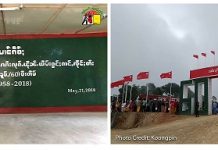 နှစ် ၆၀ ပြည့် သျှမ်းတော်လှန်ရေးနေ့ အခမ်းအနား ၀မ့်ဟိုင်းနှင့် လွယ်တိုင်းလျန်းတို့တွင်စည်ကားသိုက်မြိုက်စွာကျင်းပ