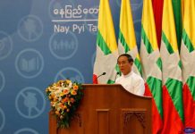 “မူးယစ်ဆေးဝါး အထူးသတင်း တိုင်းကြားရေး ” သမ္မတတိုက်တွန်းချက် ၊ ဒေသခံလူထုလုံခြုံရေးအတွက်အထူးလိုအပ် ကျားခေါင်းပါတီအမျိုးသားလွှတ်တော်ကိုယ်စားလှယ် ပြော