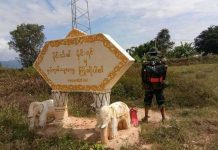 နမ္မတူမြို့နယ်အတွင်း ပစ်ခတ်မှုသံကြောင့် ဒေသခံများ ထိတ်လှန့်