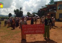 လဲချားမြို့ လယ်ယာမြေဧက ၁၀၀၀ ကျော်တွင် ကျောက်မီးသွေးတူးဖော်မည့်စီမံကိန်း လူထုအလိုမရှိကြောင်း ဆန္ဒပြထုတ်ဖော်