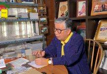 အိမ်ထောင်ဦးစီးနဲ့ အိမ်ထောင်ရှင်မ သင့်မြတ်ပါမှ တအိမ်သားလုံး ငြိမ်းချမ်းပျော်ရွှင်မယ်