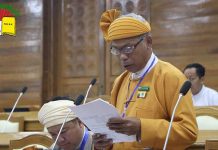 မိုင်းကိုင်မြို့နယ် ဖောင်းမိန်းဆည် မြို့နယ်စီမံကိန်းအတွင်းမပါသေးဟု ၀န်ကြီးပြော