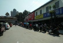 မူစယ်ဆင်ဖြူဂိတ်ဖြတ်သန်းမယ့် လူထုတွေရဲ့ အခက်အခဲကို အာဏာပိုင်များ ကူညီဖြေရှင်းပေးပါ