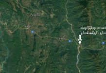 တာကော်တံတားဖြတ်သန်းခ ကောက်ခံမှု ပြုလုပ်ပါက အရေးယူမည်