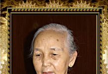 တောင်တန်းသာသနာပြုဆရာတော် ဦးသုခမိန္ဒ (စဝ်ဆုခမ်း) ရဲ့ မယ်တော် ကွယ်လွန်