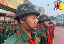 UWSA အနေဖြင့် အစိုးရ နှင့် တပ်မတော်ကို ယှဉ်ပြိုင် သည့် သဘောမရှိကြောင်းကြေငြာချက်ထုတ်ပြန်