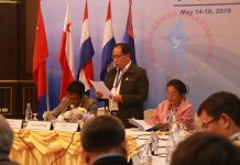 PPST အစည်းအဝေးကို သြဂုတ်လ လယ်ခန့်တွင်ကျင်းပမည်ဟု RCSS ပြော