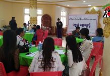 သျှမ်းပြည်နယ် အတွင်းရှိ သတင်းမီဒီယာသမားများ တွေ့ဆုံဆွေးနွေးပွဲ ကျင်းပ