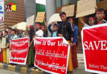 ရေကာတာနှင့် ဆက်စပ်သည့် IFC အဖွဲ့အစည်းအဝေးတွင် ဒေသခံများ ဆန့်ကျင်ကန့်ကွက်