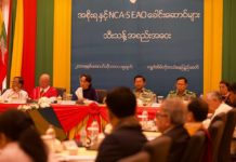 NCA ၄ နှစ်ပြည့် အောက်တိုဘာ ၂၈ ရက်တွင်ကျင်းပမည်