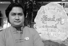 နမ့်ခမ်းမြို့ SNLD မြို့နယ်လက်ထောက်အတွင်းရေးမှူး စိုင်းအိုက်နောင့်ကွယ်လွန်
