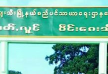 ကျေးသီးဒေသခံများစုပေါင်းကာ သျှမ်းစာပါသော ဈေးနှင့်လမ်း ဆိုင်းဘုတ်များစိုက်ထူ