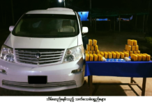 လွိုင်လင် တွင် ကျပ်သိန်း ၃၄၀၀ မူးယစ်ဆေး ဖမ်းဆီးရမိ၊ တရားခံ လွှတ်မြောက်