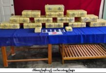 ထိုင်းနိုင်ငံသား ငှားရမ်းသည့် ဈေးဆိုင် မူယစ်ဆေး ကျပ်သိန်း ၁၃၀၀၀ သိမ်းဆည်းရ