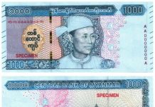 ငွေစက္ကူအသစ်က ပြည်ထောင်စုကို ဖြေရှင်းနိုင်မလား