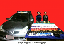 သျှမ်းပြည် ၂ရက်ဆက်တိုက် ကျပ်သိန်း ၇၇၀၀ ကျော် တန်ဖိုးရှိ မူးယစ်ဆေး ဖမ်းဆီးရမိ