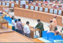 သမ္မတ ကန့်သတ်ရေး ပုဒ်မ ၅၉ (စ) အပါအဝင် ခြေ/ဥ ပြင်ဆင်ရေး ဒုတိယနေ့ မအောင်မြင်