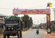 သျှမ်းပြည် ရိုးရာဓလေ့ ပွဲတော် ရက်ရွှေ့ဆိုင်းခြင်း၊ ဖျက်သိမ်းခြင်း ပြုလုပ်ရန်