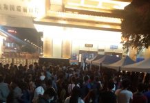 မြန်မာ-တရုတ်နယ်စပ် ယာယီနိုင်ငံကူးလက်မှတ် စာအုပ်အနီ လုပ်သူများ၏ မှတ်ပုံတင်နှင့် စာရွက်စာတမ်း စွန့်ပစ်ခံရ