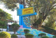 ကိုဗစ် -၁၉ လူနာ အမှတ် (၃၇၅) ကွင်းဆက် တောင်ကြီးမှ ၄ဦး ပိုးမတွေ့