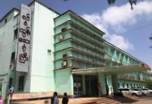 တောင်ကြီးတွင် ကိုဗစ်-၁၉ ဓာတ်ခွဲနမူနာ စစ်ဆေးနိုင်ပြီ