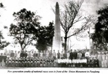 Revisiting Panglong: Is it about time to discuss Panglong in the 21st Century Panglong Conference? ၂၁ ပင်လုံမှာ ၄၇ ပင်လုံကိုဆွေးနွေးသင့်ပြီလား?