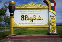 ကိုဗစ်ကာလအစိုးရ ရက်ထပ်တိုးချိန် မောက်မယ်မြို့ ပြည်သူ့လွှတ်တော်အမတ် ဂေါက်သီးရိုက်ပြိုင်ပွဲကျင်းပ