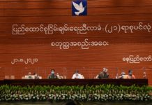 ၂၁ ပင်လုံ တွင် “ပြည်နယ် ဖွဲ့စည်းပုံ အခြေခံဥပဒေ” ကိစ္စ ဆွေးနွေးမှု မပြီးခဲ့