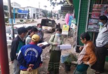 မဲပေးပိုင်ခွင့် မဆုံးရှုံးစေရန် အိမ်တိုင်ရာရောက်စစ်ဆေးပေးနေ