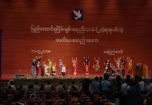 ငြိမ်းချမ်းရေး ညီလာခံ AA ကိုချန်ရင် ဘာတွေဖြစ်လာနိုင်လဲ