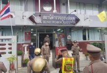 ထိုင်းတွင် ဖမ်းဆီးခံရ မြန်မာအမျိုးသမီး တဦးကို ရဲအရာတဦးက မုဒိမ်းကျင့်