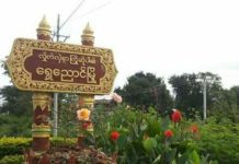 ရွှေညောင်ဈေးတွင် ကိုဗစ်-၁၉ ပိုးတွေ့ရှိသဖြင့် ဈေးကို ယာယီပိတ်ထား