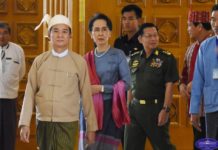 အာဏာသိမ်းစစ်အစိုးရ မှ ဒေါ်အောင်ဆန်းစုကြည်နှင့် သမ္မတ ကိုတရားစွဲဆို