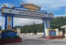 မူဆယ် (၁၀၅)မိုင် နယ်စပ်ကုန်သွယ်ရေး ညွှန်မှူး သေနတ်ပစ်ခံရ၊ ဒဏ်ရာပြင်းထန်