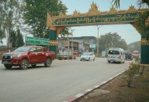 တာချီလိတ်ခရိုင် ဖမ်းခံရသည့် အသက် (၁၈)နှစ်အောက်များ ပြန်လွှတ်ပေးမည်ဟုဆို