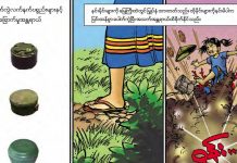 မြေမြုပ်မိုင်းကြောင့် သျှမ်းပြည်လူထု အသက်ပေါင်းများစွာ စတေးနေရဆဲ