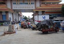 တရုတ်နိုင်ငံမှ မြန်မာလုပ်သား (၂၅၀၀) နေရပ်ပြန်