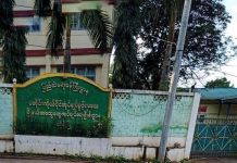 ကာကွယ်ဆေးထိုးပြီးသော်လည်း ဟိုပုံးမြို့ ထွေအုပ်ရုံး ဝန်ထမ်းများ ကိုဗစ်ကူးစက်ခံရ