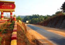 ပင်လောင်းမြို့နယ် ကျောင်းတက်သူ ပိုများလာ