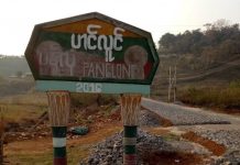 နမ္မတူမြို့နယ် ပန်လုံကျေးရွာရှိ လက်နက်ကိုင်တပ် ပြည်သူပိုင်ပစ္စည်းများကို ဖျက်ဆီး