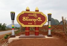 ကာလိမြို့ မီတာခများ ပိုကောက်ခံနေ