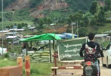 ပင်လုံ စစ်ကောင်စီတပ် မှ လူငယ် (၅)ဦးကိုဖမ်းဆီးထား