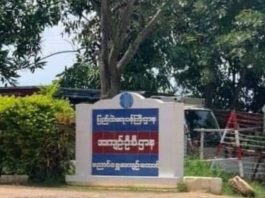 တောင်လေးလုံး ဖမ်းဆီးခံရသူများ ယနေ့ ရုံးထုတ်မစစ်ဆေးမှုမပြုလုပ်