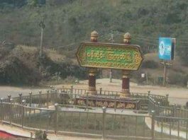 စစ်ကောင်စီမှ ပန်ဆိုင်းမြို့ ရှိ တိုင်းရင်းသားလက်နက်ကိုင်နေရာကို လက်နက်ကြီးဖြင့် ရမ်းသမ်းပစ်