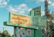 NUG မှ အရေးပေါ် ကြေညာပြီးနောက် လူငယ်များဖမ်းဆီးခံရ