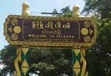 စစ်ကောင်စီများက ဧည့်စာရင်းစစ်အသွင်ယူပြီး လူငယ်များကို ဖမ်းဆီးခေါ်ဆောင်သွား