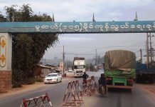 မူဆယ် ကုန်သွယ်ရေးဇုန်အတွင်းတွင် ဗုံးနှစ်ကြိမ် ပေါက်ကွဲ