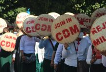 သျှမ်းတောင် Non CDM ပညာရေးဝန်ထမ်း (၄၂)ဦးကို အထူးမွမ်းမံသင်တန်းတက်ရန် စစ်ကောင်စီ ညွှန်ကြား